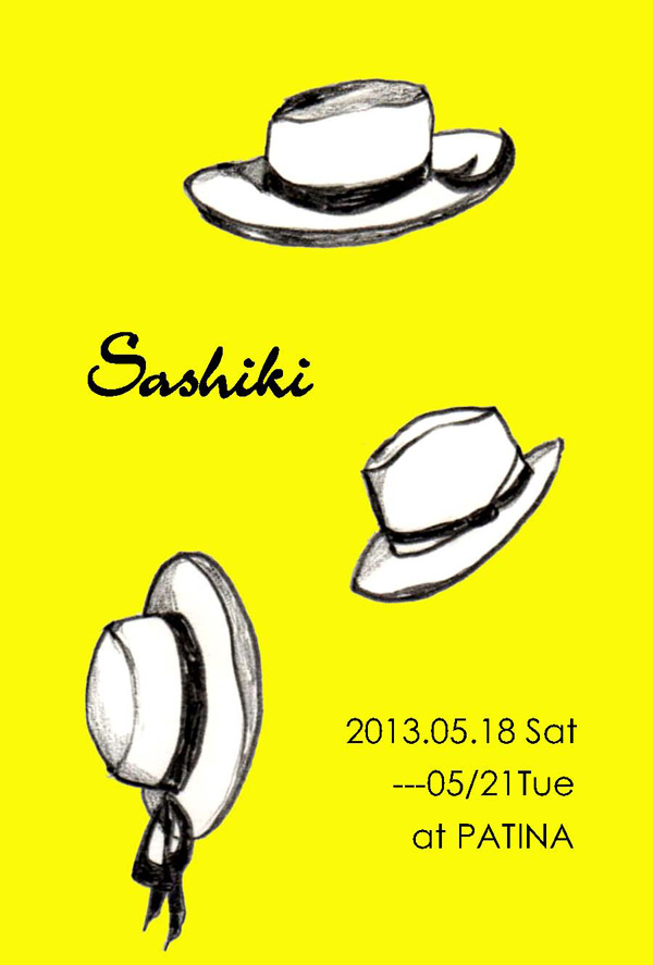 sashiki